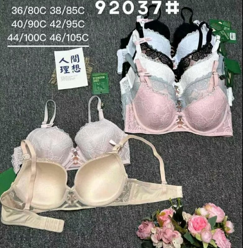 Podprsenka C 80-105 4845