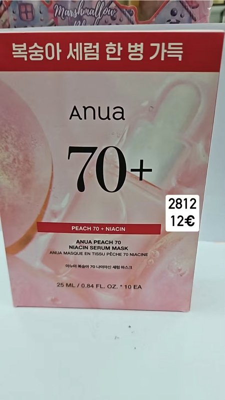 Anua Rozjasňujúca plátenná maska s broskyňovým extraktom a niacínamidom 2812