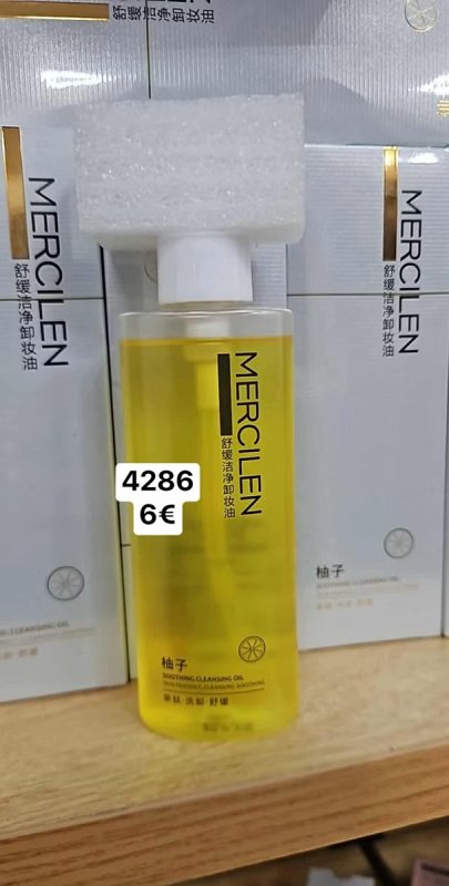 Cistiaci olej na odstranenie makeupu MERCILEN 4286